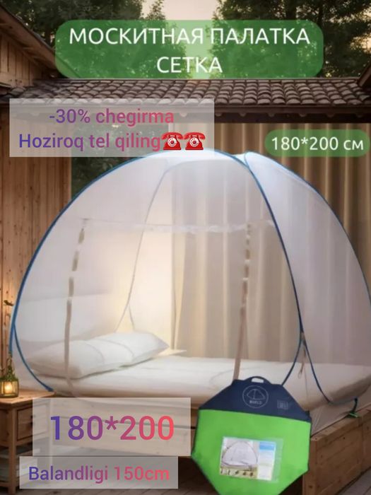 Pashshaxona sifatli va arzon narxda