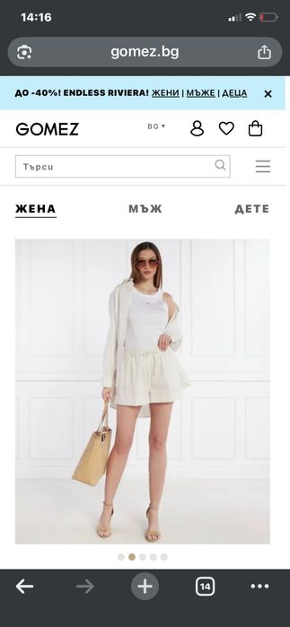 Twinset риза и къси панталони лен комплект