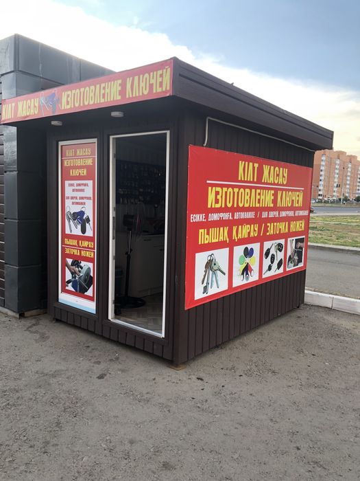 Продам готовый бизнес СРОЧНО