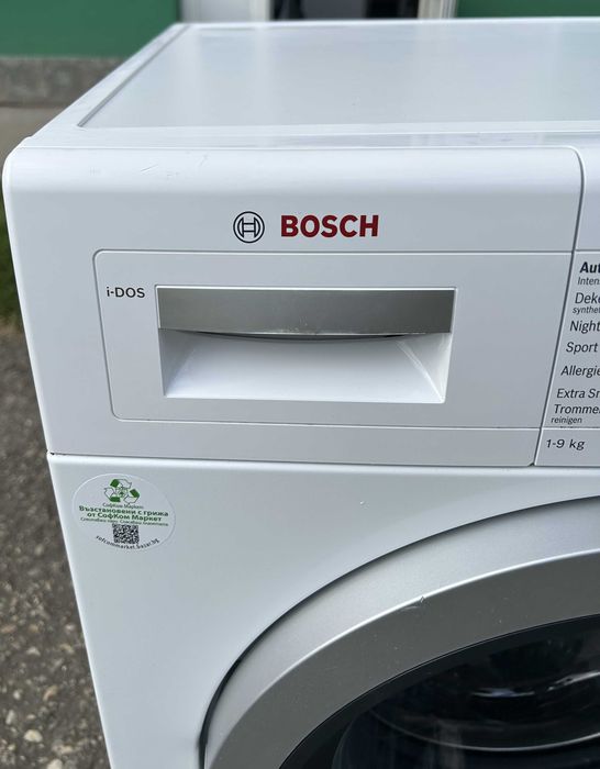 Bosch пералня Serie 8 WAW32642NL (9 кг, 1600 об/мин, i-DOS) + 6 месеца гаранция