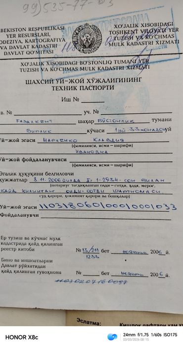 Продаётся квартира своя. 2 ком. Цена 45 000,$.