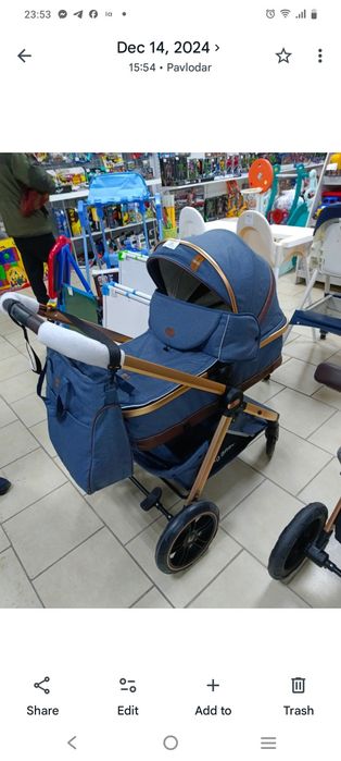 Детская коляска .