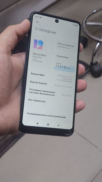 Redmi note 9 pro 64gb (редми samsung iphone)