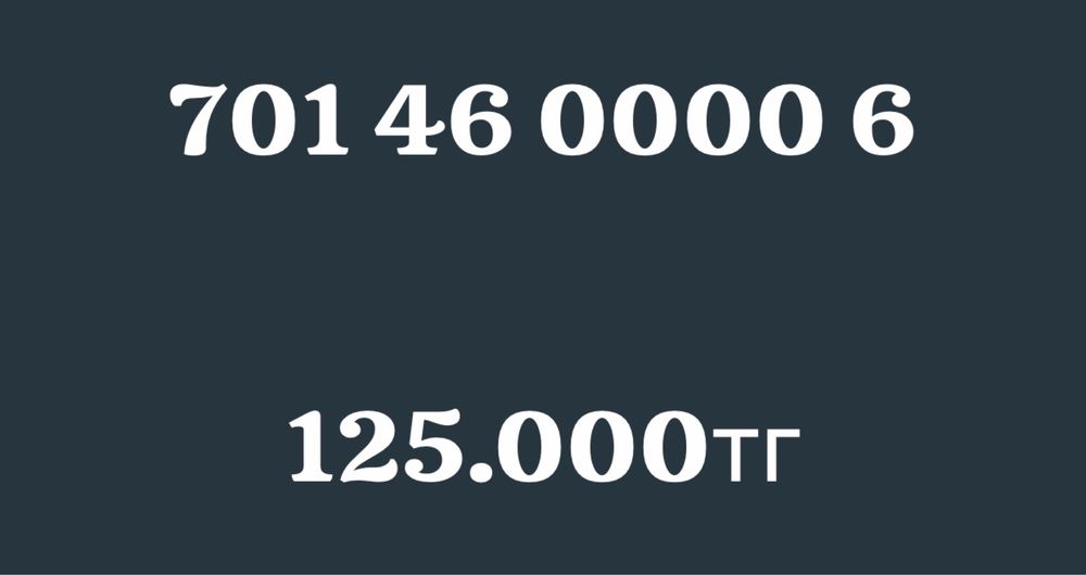 Продаются сим-карты срчно!!!