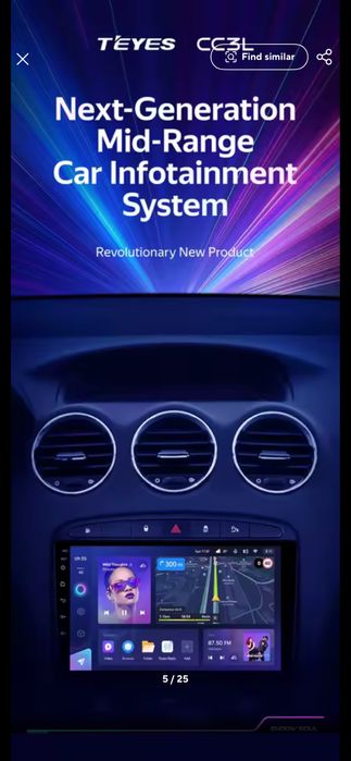 Мултимефия за пежо 308/408