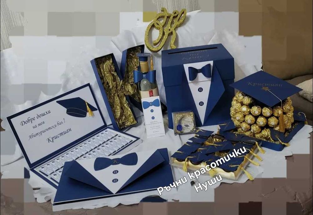 Подаръци за гости, покани и други