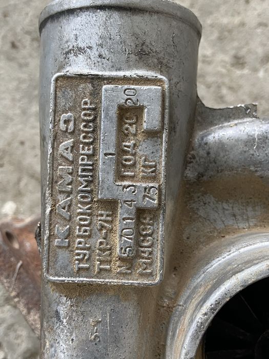 Евпо Камаз учун трубина сотилади