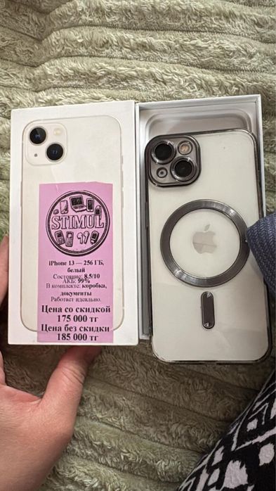 Продам заблокированный айфон 13