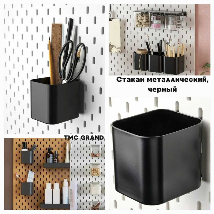 Ikea SKADIS  панели для дома