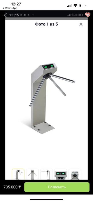 Турникеты Perco TTR04