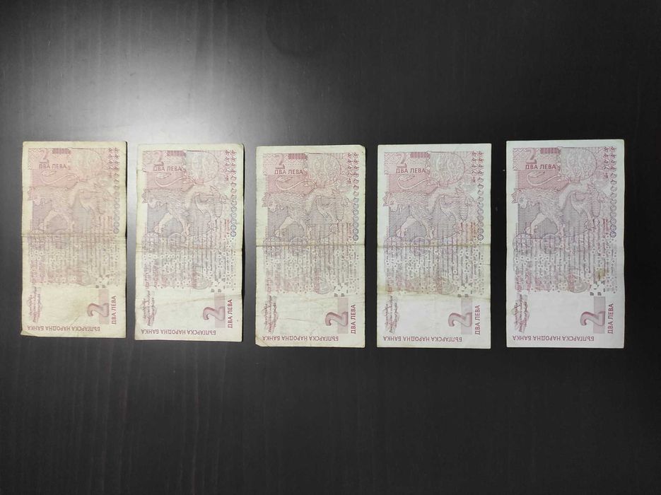 Банкноти от 2 лева