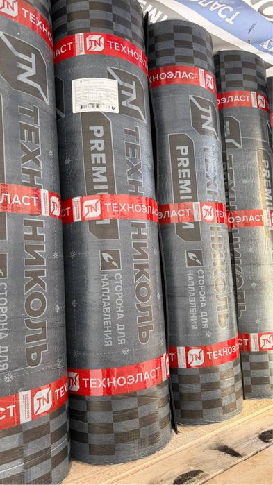 Гидроизоляция Технониколь Битумная гидроизоляция рулонная изоляция