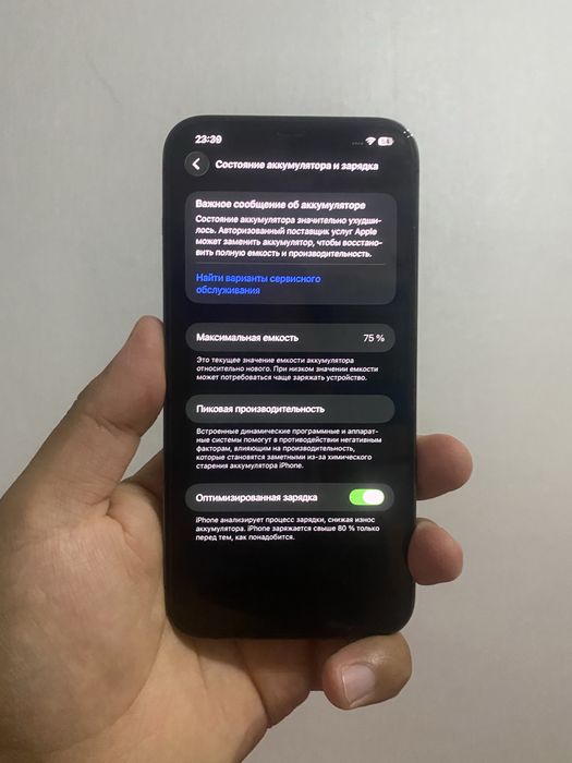 Обменяю на Samsung S25