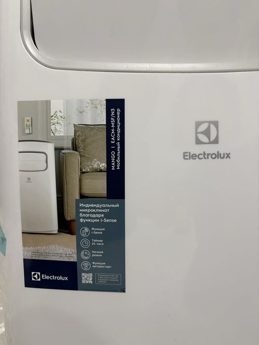 Кондиционер мобильный Electrolux