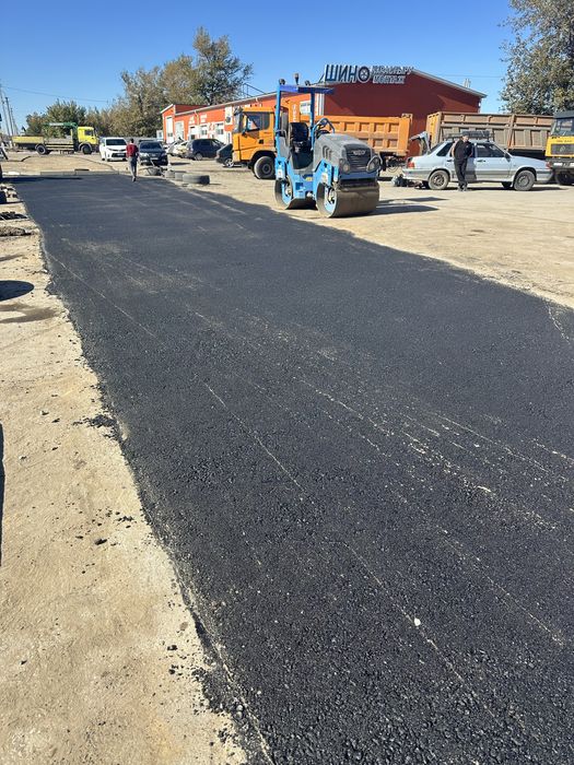 Асфальтирование