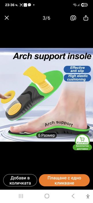 Горнище Jack & Jones oригинално и мъжки колан