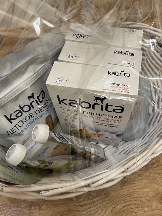 Подарочный набор Продукция kabrita