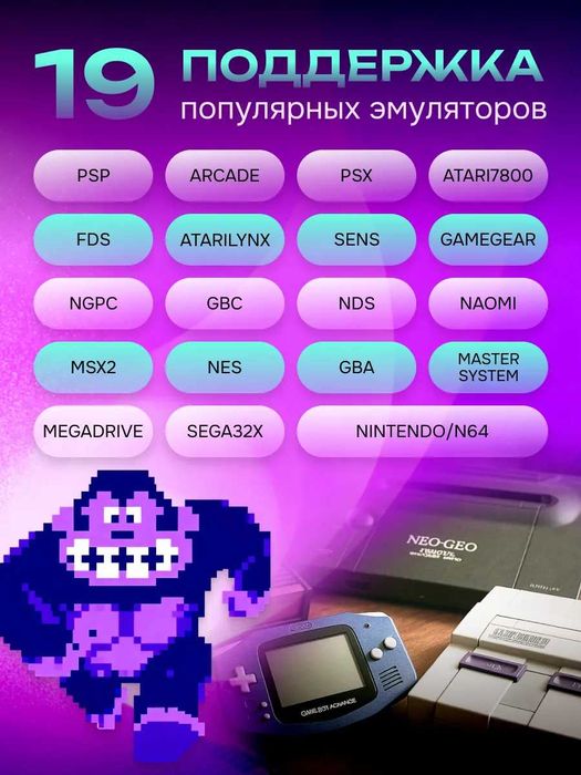 Игровая приставка Gamebox — 40 000 ретро-игр