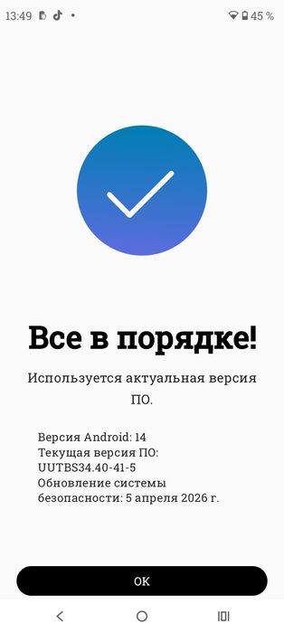Motorola e15 64Gb