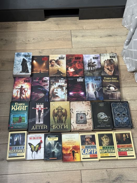 Стивен Кинг Книги