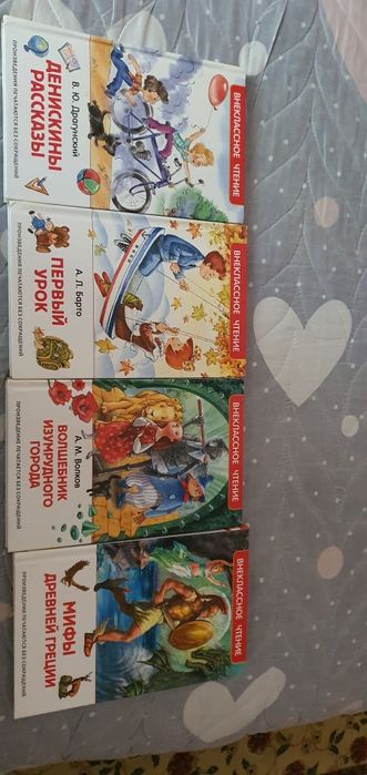 Продаются  книги