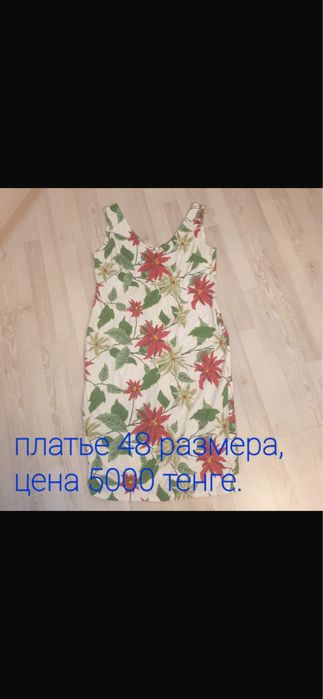 Продам платья красивые
