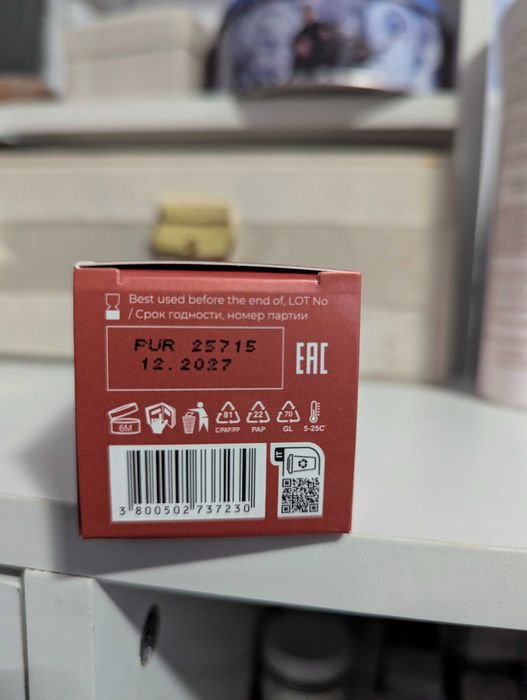 Серум за отслабване