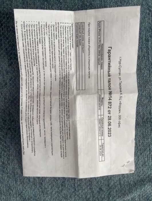 iPhone 14 Pro Max 256gb 100%