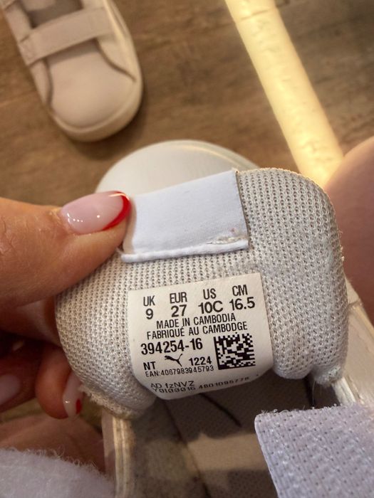 Маратонки Puma за момче