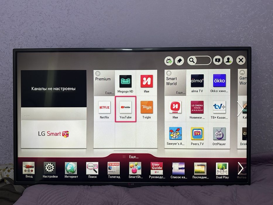 Телевизор LG Smart