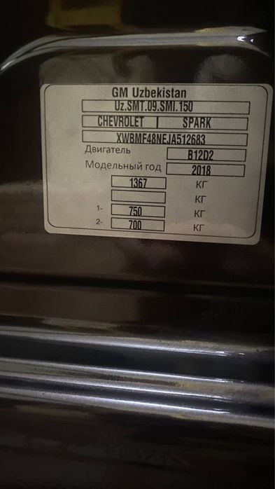 Chevrolet Spark 2018 ……………………………………………………………………………………………………………………………..