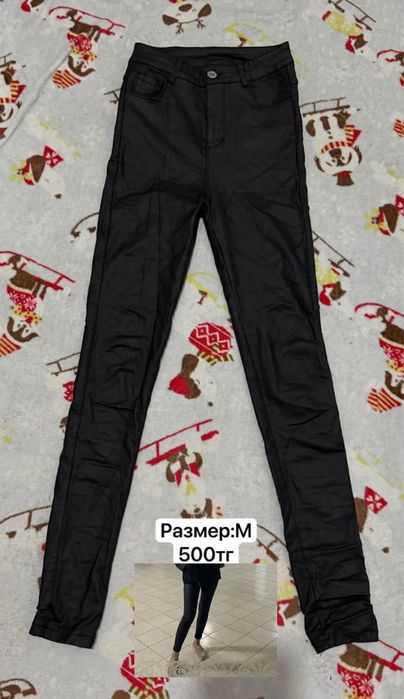 Джинсы женские шымкент