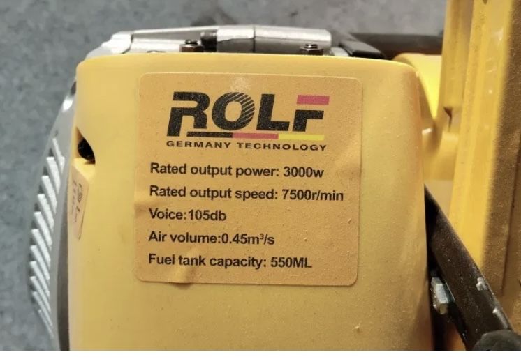 Воздуходувка бензиновая