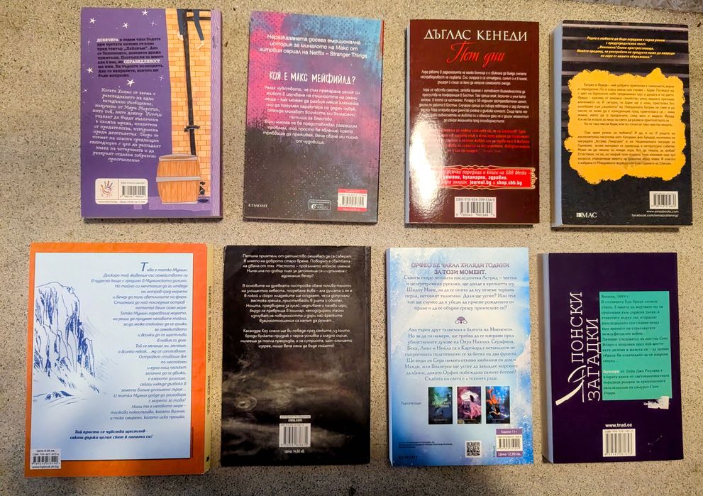 Книги в отлично състояние, цена за всяка - 5 лв