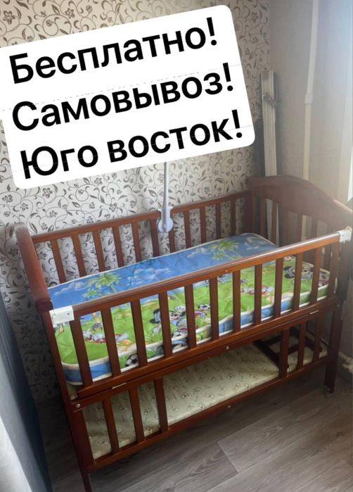 Детская Кроватка