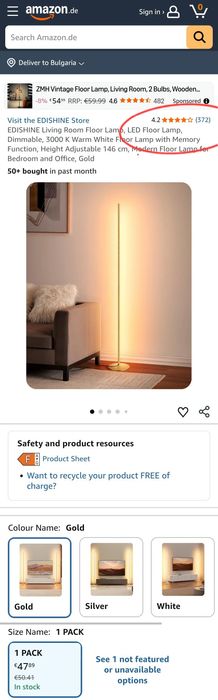 Златна LED подова лампа, димируема, 3000K, 146 см