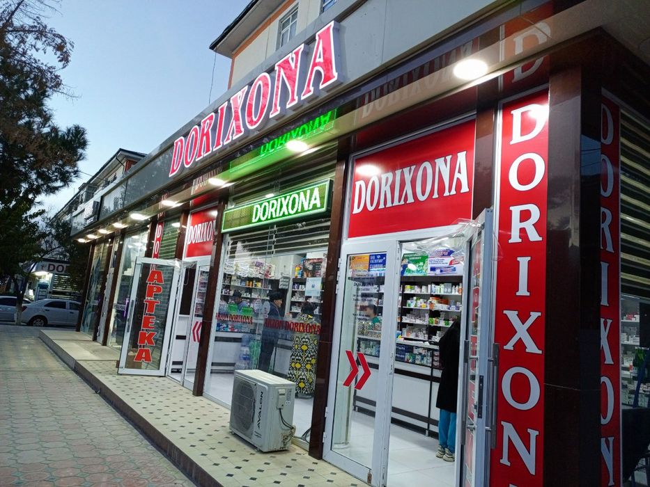 Reklama barcha turdagi ichki va tashqi reklamalar.