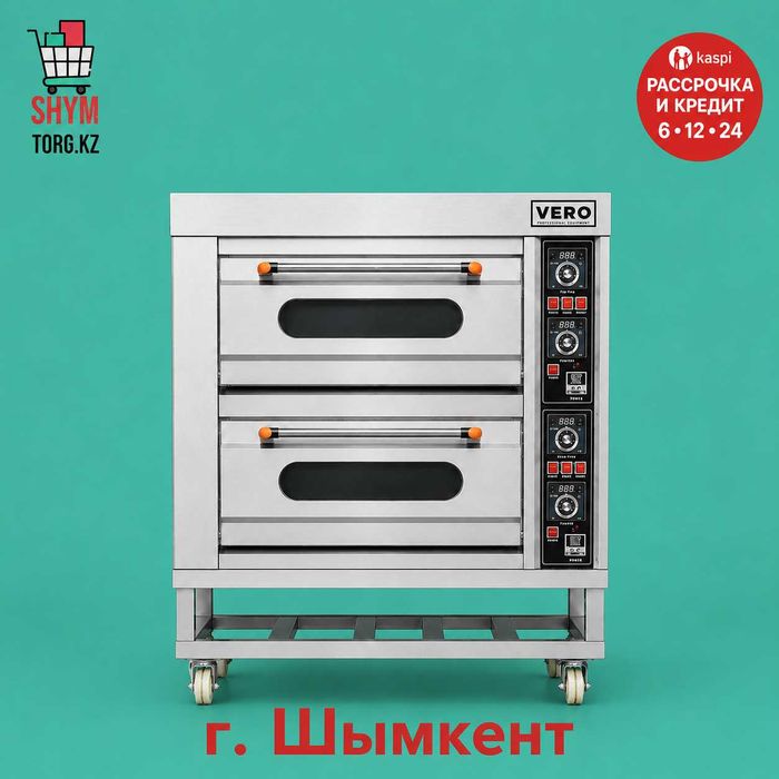 Жарочный шкаф 2×4 Электрический. Пекарский шкаф VERO ASL-2-4D