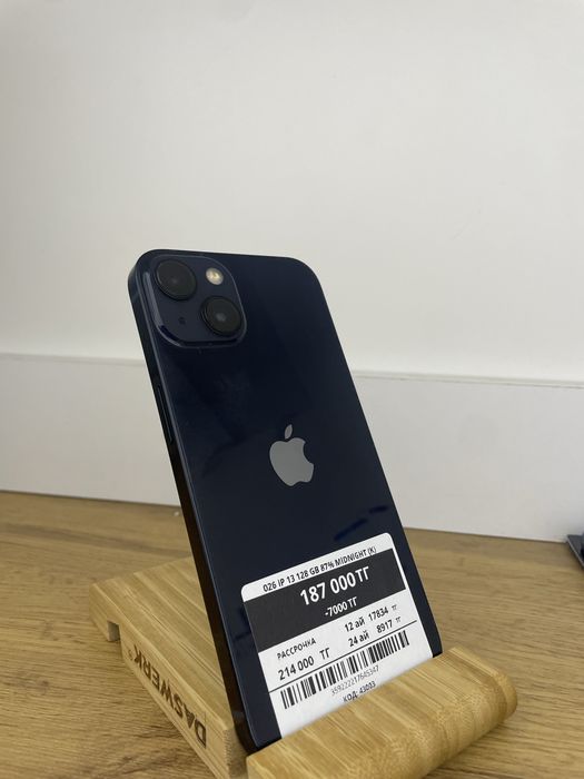 Iphone 13 128 gb Pintel.kz 45347