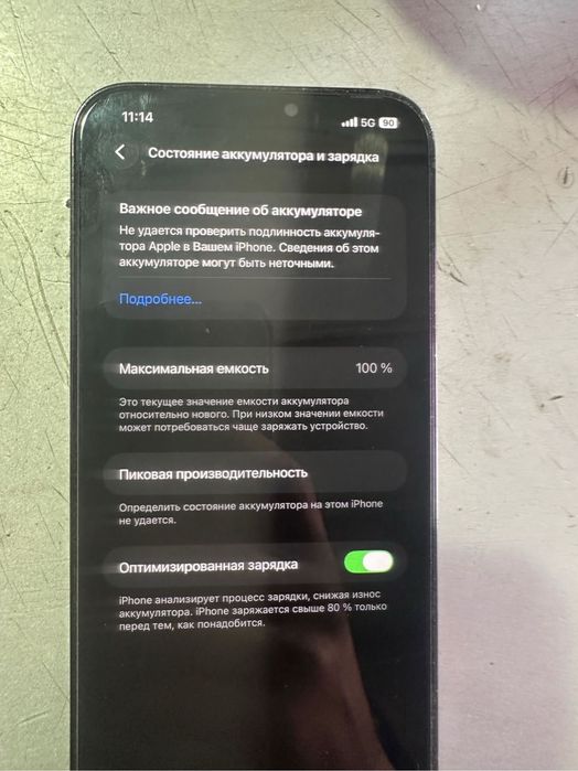 Продам айфон 12 про макс