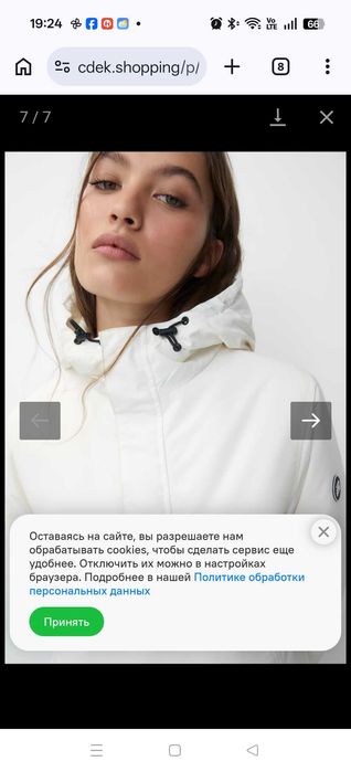 Куртка-анорак Pull&Bear