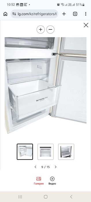 Продам холодильник LG Gc-B459MEWM
