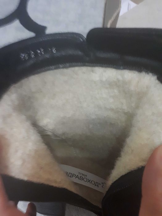 Нови боти Естествена кожа Българско производство