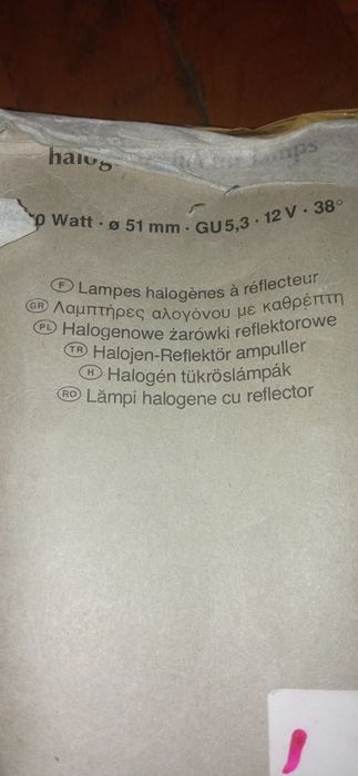 Spoturi 12 V sigilat