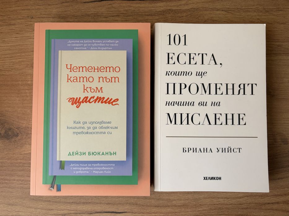 Запазени книги