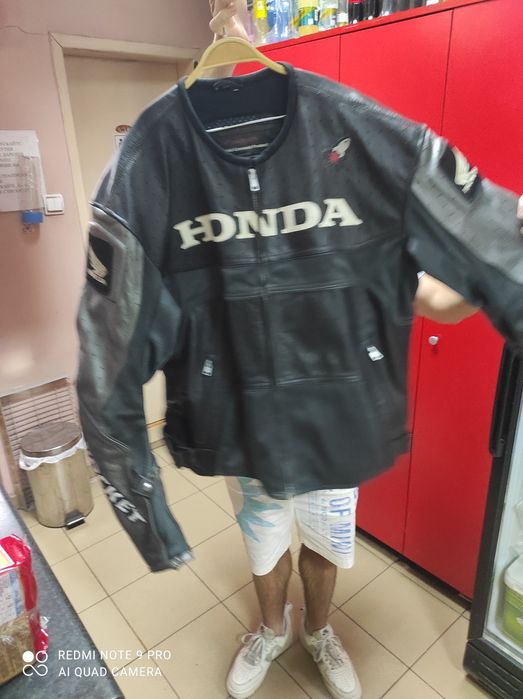 Яке за пистов мотр