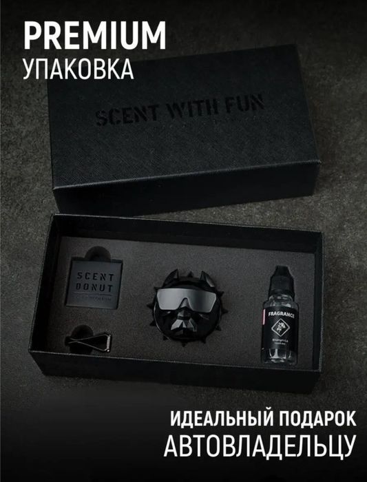 Подарочный набор для мужчин