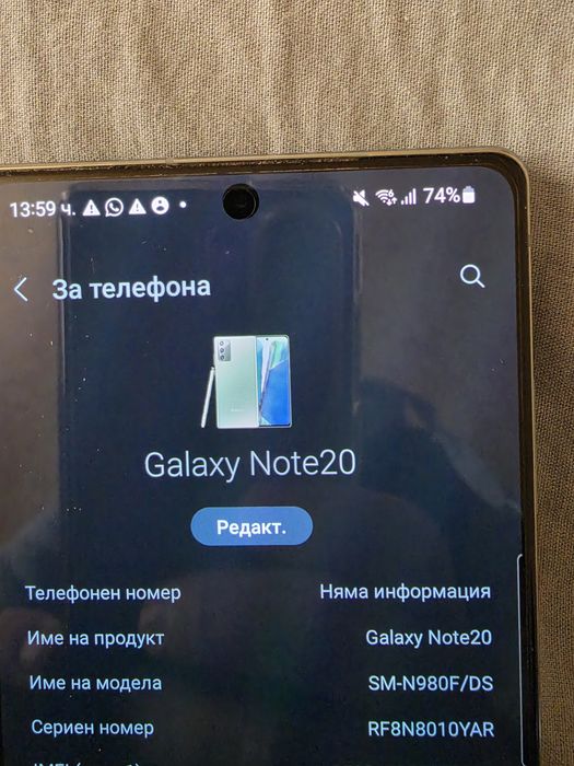 Samsung Note 20 Mystic Green 256gb