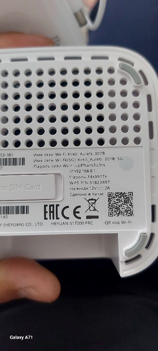 Продам планшет Honor Pad X8b