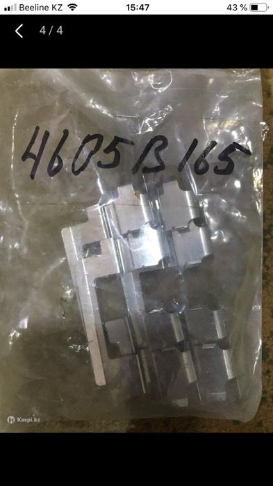 Mitsubishi ASX 2013+